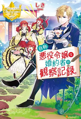 热门番剧 死神千年血战篇