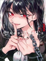 热门漫画 一拳超人